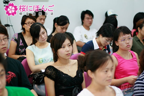 杭州樱花日语多维中级培训班-樱花国际日语-【