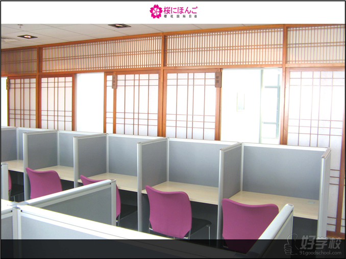 天津日语高级进修培训班-樱花国际日语-【学费