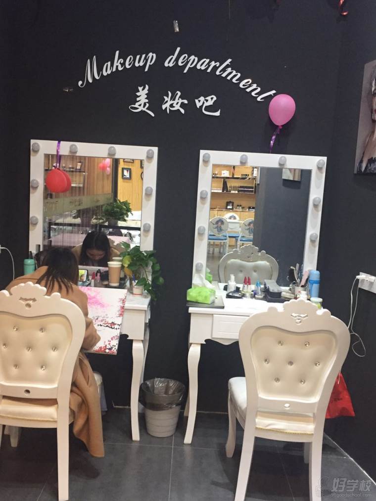 杭州霁美美容美发化妆美甲培训中心