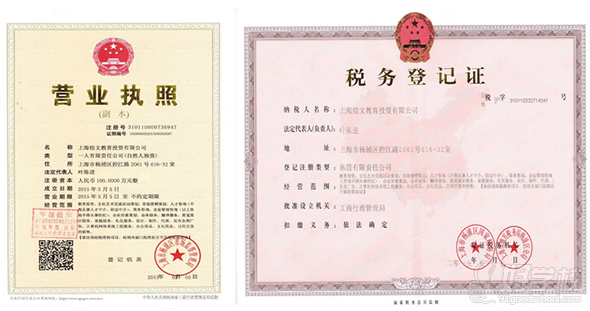 上海文汇教育学校简介-好学校