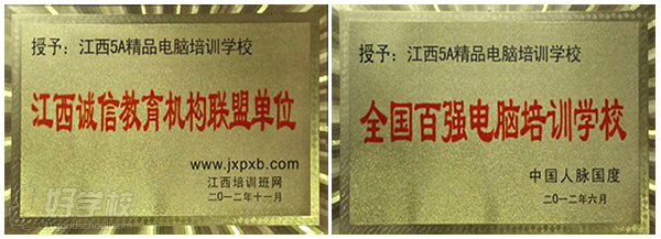 南昌素描专业技术培训班-南昌5A精品电脑培训