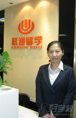 美国本科留学北京办理服务-北京科润留学教育