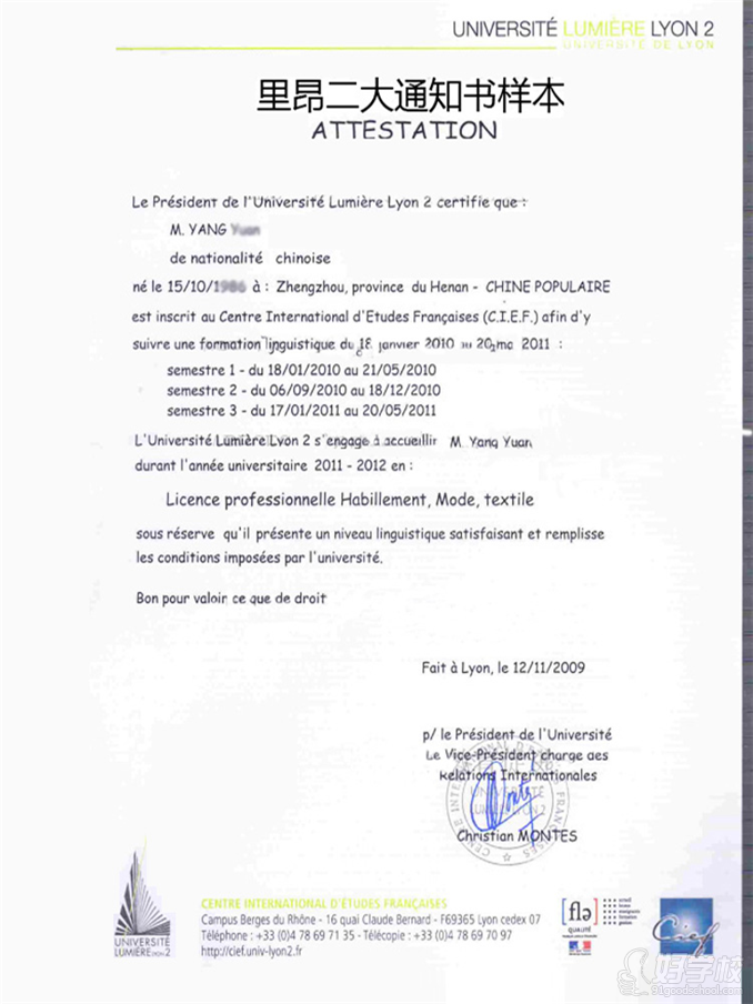 法国本科留学北京留学服务-北京科润留学教育