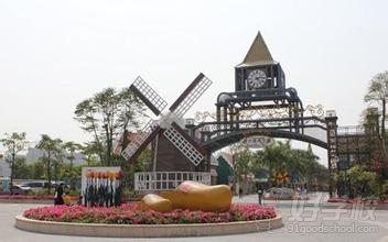 荷兰本科留学北京留学规划服务-北京科润留学