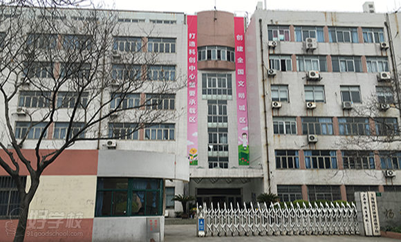 上海艺考星艺术培训中心学校简介-好学校