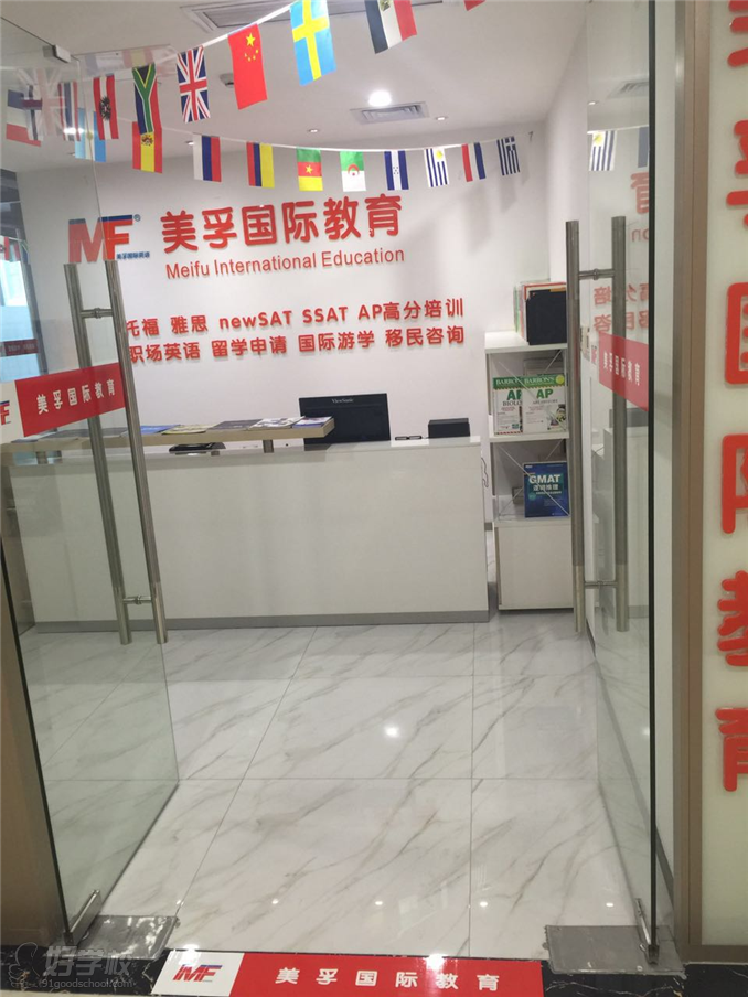 深圳SSAT阅读培训班-深圳美孚国际教育中心-