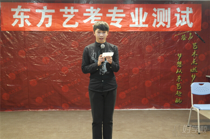 播音艺考培训-上海东方艺考培训中心-【学费,地