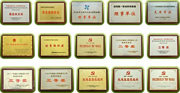 深圳会计专业初中起点3年制中技-深圳市携创技