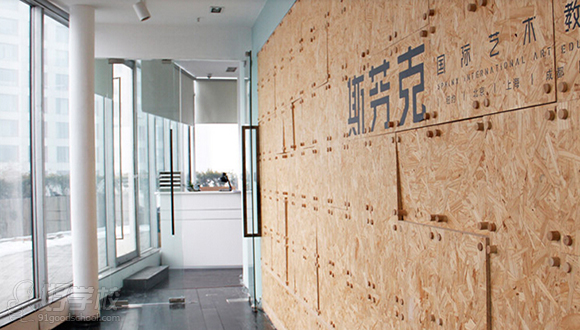 斯芬克国际艺术教育学校简介-好学校