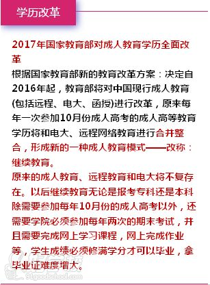 华建中远7月最新开班与报读优惠-北京华建中远