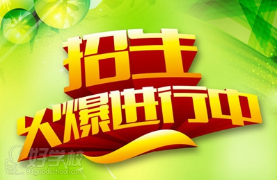 华建中远7月最新开班与报读优惠-北京华建中远