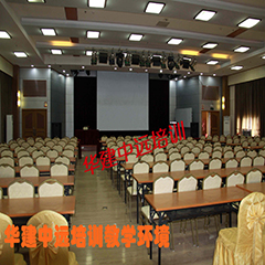 北京华建中远培训学校-好学校