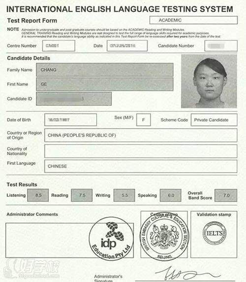 南京乐训教育学雅思怎么样?好不好-南京乐训教