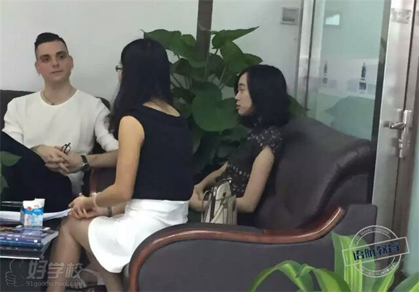 请效果怎么样_为什么要选择语航教育 -广州语