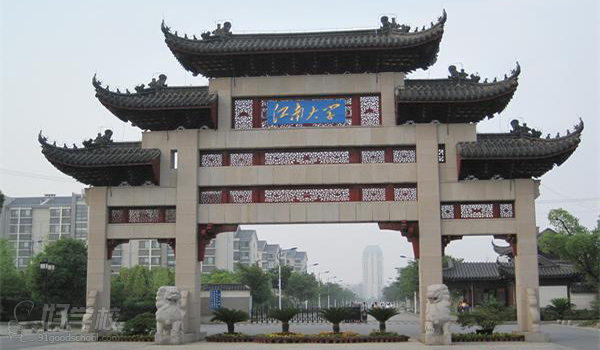 江南大学远程教育专升本上海招生-上海谷佳教