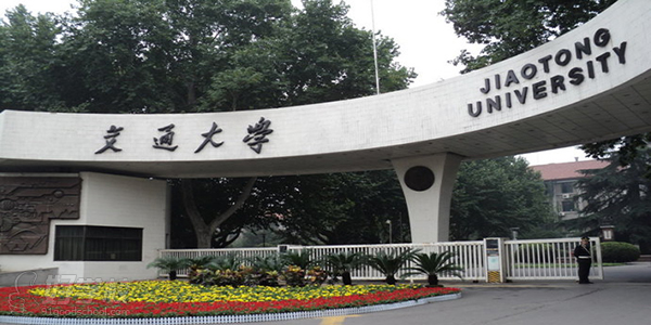 西安交通大学远程教育专升本上海招生-上海谷