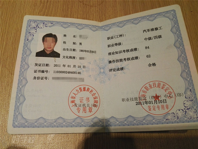 上海汽车维修工初级中级高级考证培训班-上海