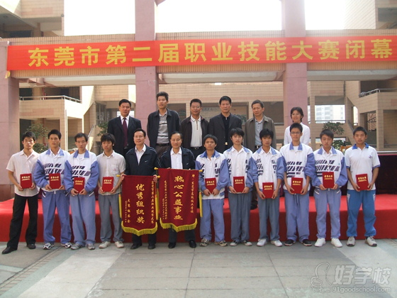 东莞初中起点5年德国IHK\/HWK汽车机电师学历