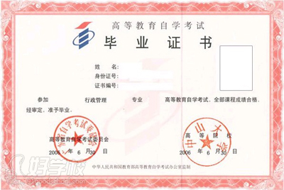 中山大学护理学专业自考本科报名-广州中大教