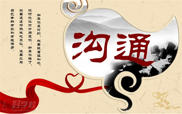 广州千寻【公开课】口才沟通--2016年6月4日邀