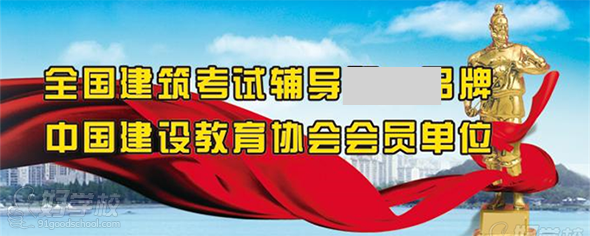 上海一级建造师全科系统培训班-上海鲁班培训