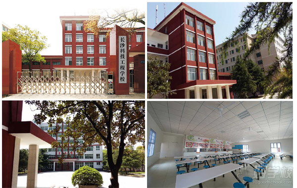 长沙文秘对口高考升学班-长沙科技工程学校-【