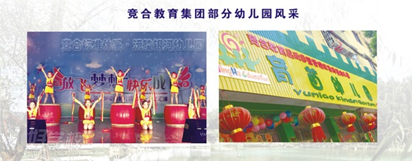 长沙初中起点3年制《幼师专业》中专招生简章