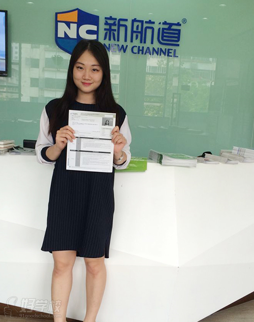 深圳新航道托福考试培训高分学员宋慧贞学习日