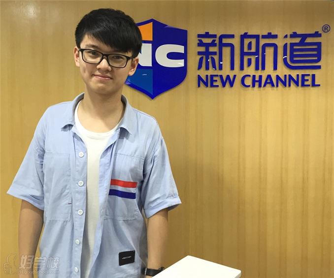 深圳雅思7分冲刺培训班-深圳市罗湖区新航道英