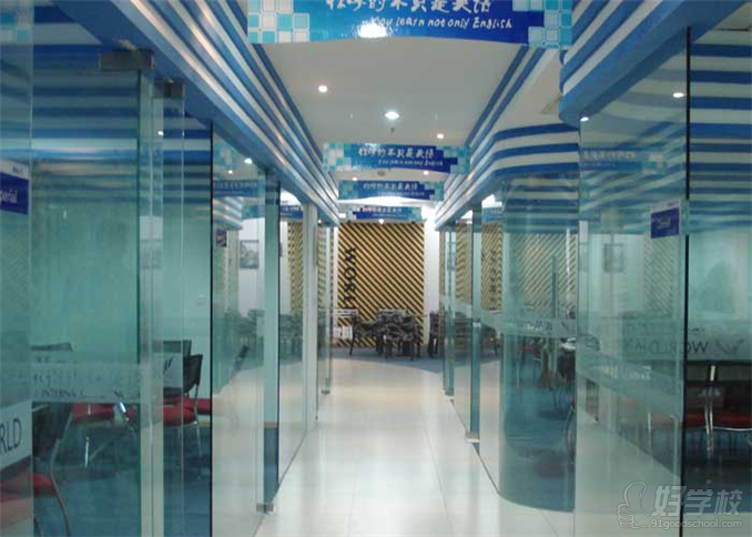 成都英语口语全面提升辅导课程-成都沃尔得国