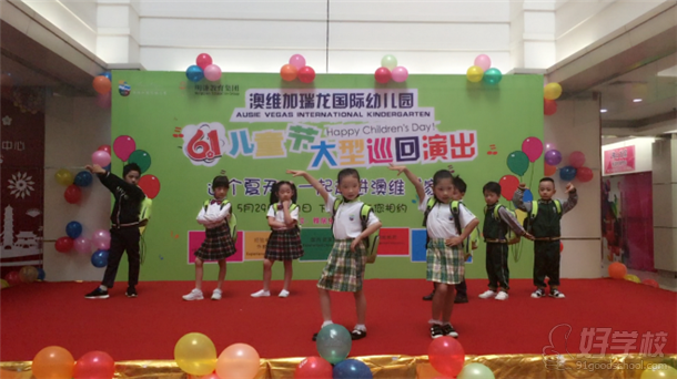 熙雅童模受邀参加佛山澳维加国际幼儿园六一大