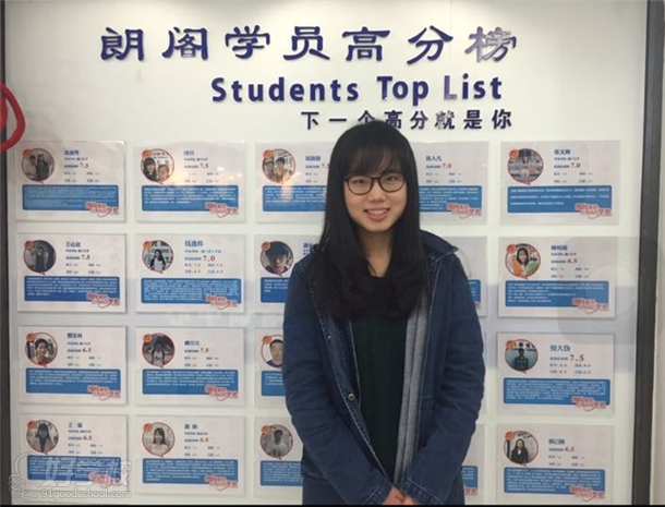 厦门朗阁雅思7.5分高分学员感言-你也可以做到