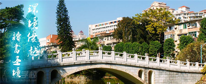 广州高考复读冲本科班-广州华科教育-【学费,地