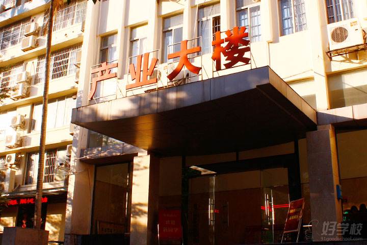 广州艺术生文化课冲刺班-广州华科教育-【学费