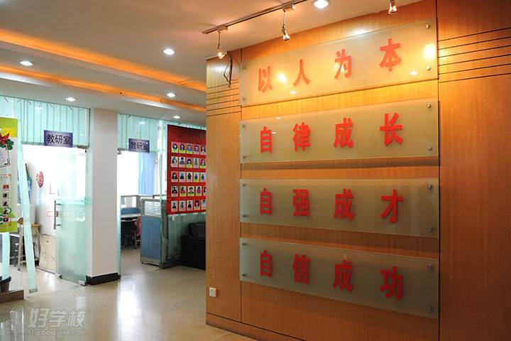 广州华科教育高考复读(高四)班怎么样?-广州华