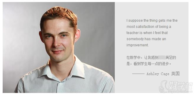 北京少儿外教英语精英班(7-12岁)-北京韦博国际