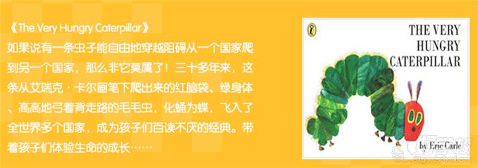 北京少儿英语故事绘本班-北京韦博国际英语培