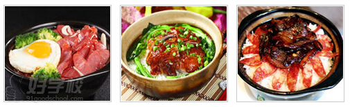 食里飘香煲仔饭
