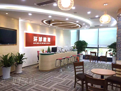 南京托福30分起点冲90分VIP培训班-南京环球