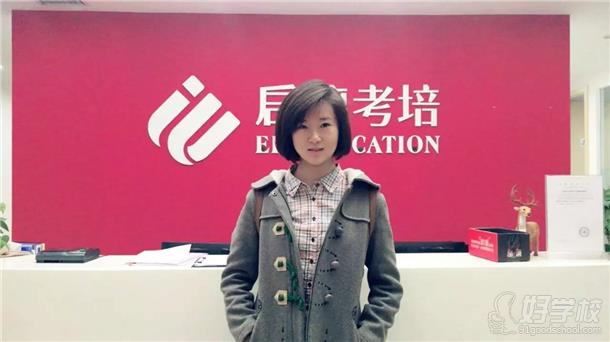 启德考培隋安琦同学雅思7分备考心得