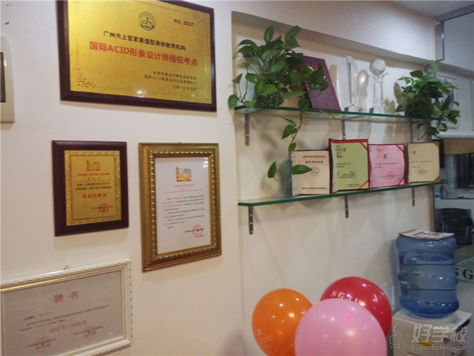 广州易容矫正术\/明星化妆造型师培训-广州上官