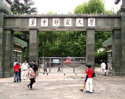 华中师范大学网络教育专升本学历南京招生-南