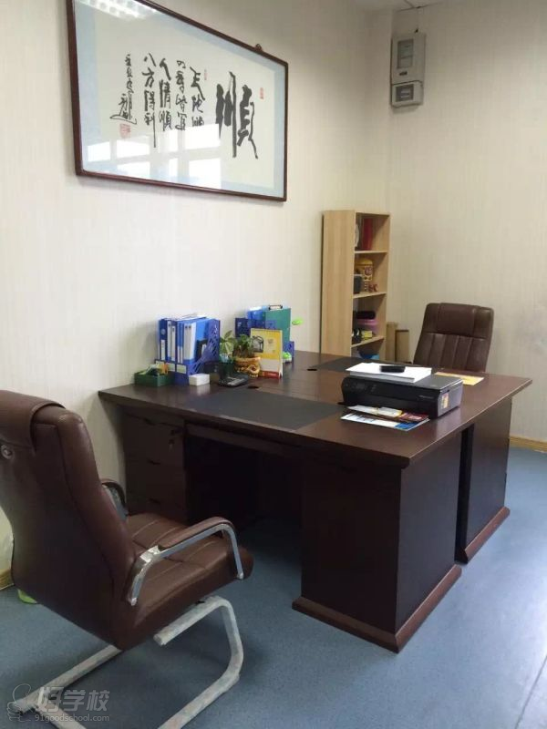 华中师范大学网络教育专升本学历南京招生-南