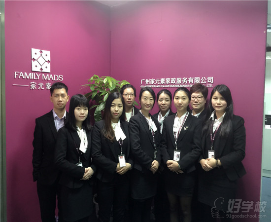 广州早期教育指导师(初级)培训考证班-广州家元