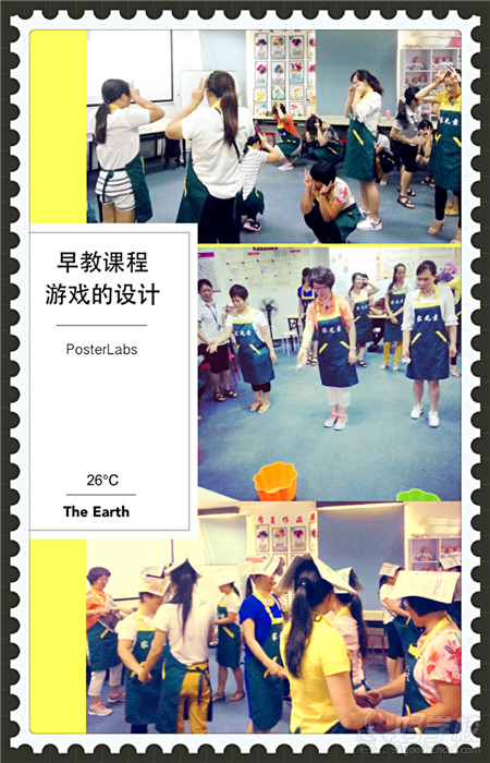 广州早期教育指导师(中级)考证培训班-广州家元