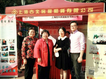 上海市妇联女发展部部长顾秀娟(右二) 市妇联儿童服务指导主任周珏珉