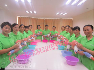 上海教育高级育婴师+管家+家庭厨师组合学习