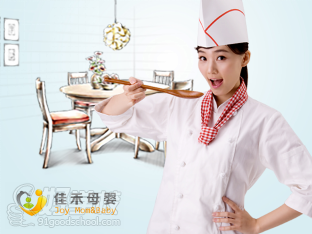 广州育婴师+管家+厨师+蒙氏早教+小儿推拿组