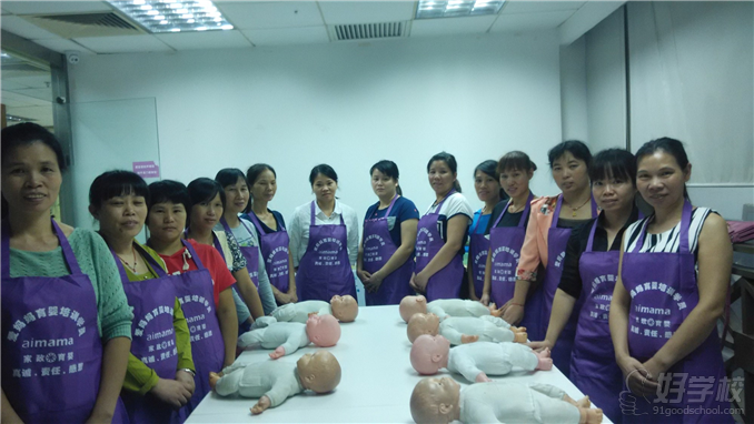 广州高级育婴师资格考证培训-广州爱妈妈职业