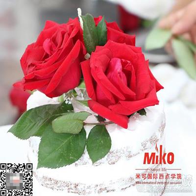 学专业蛋糕烘焙技术?-苏州米可国际西点学院-